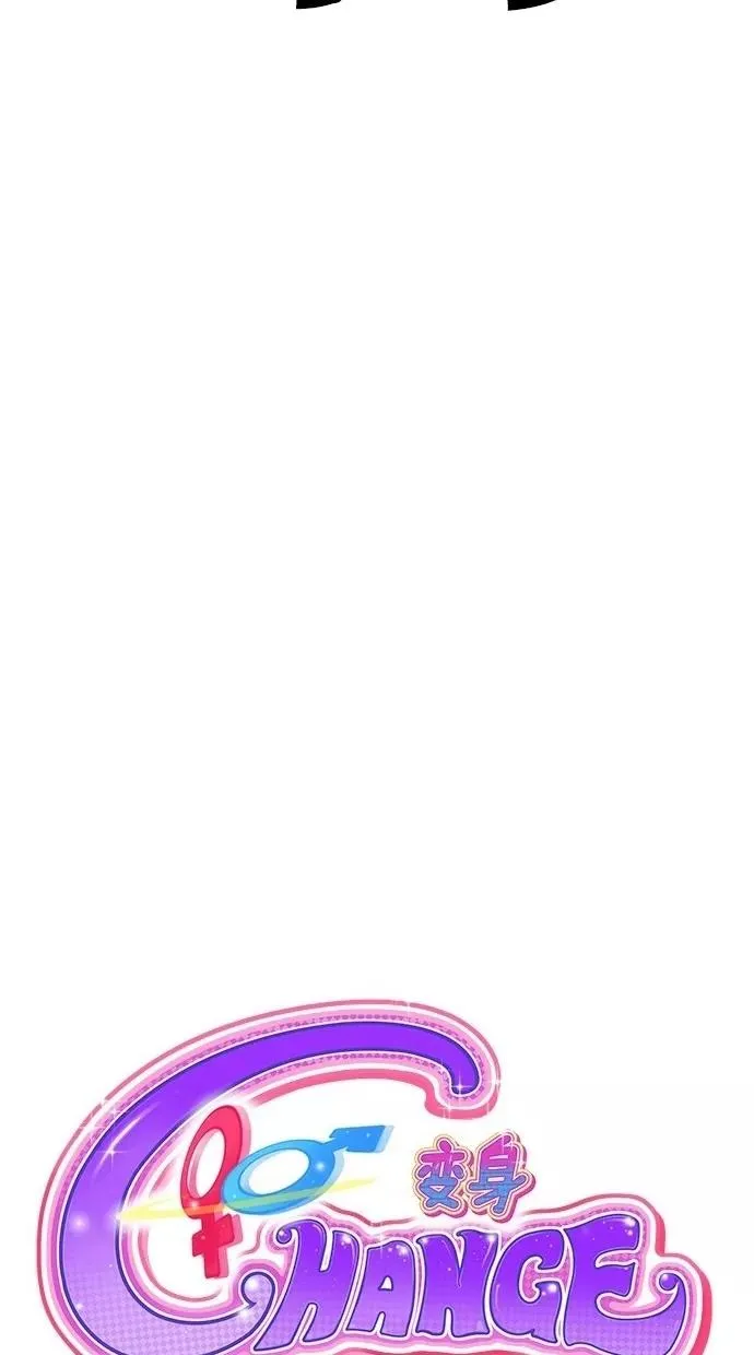 第80话 第14页