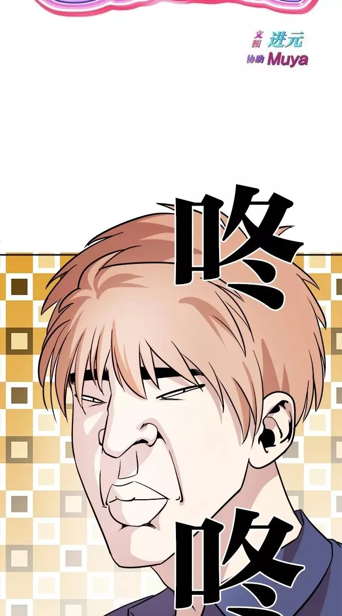 第80话 第15页