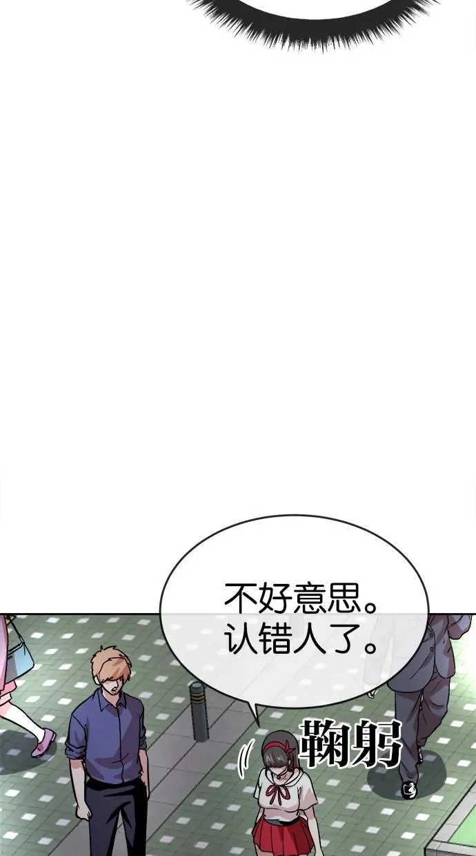 第80话 第18页
