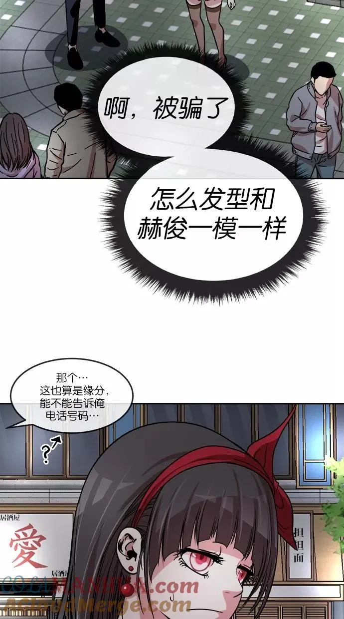 第80话 第19页