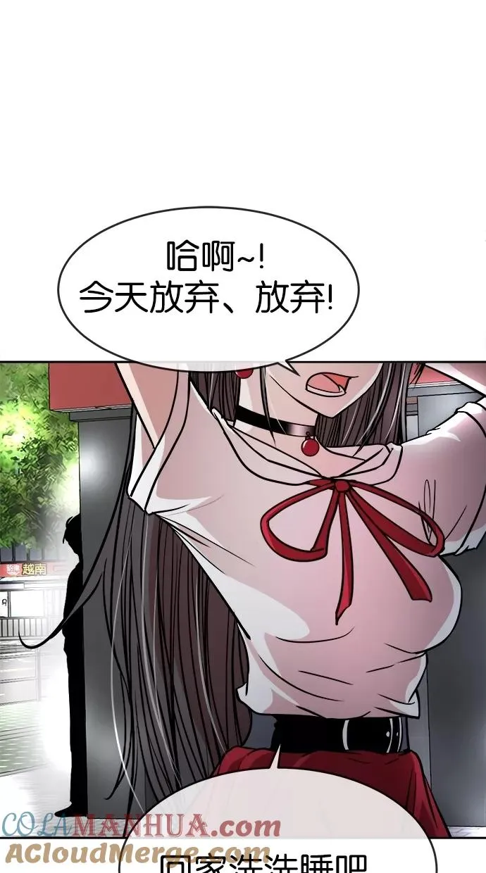 第80话 第22页