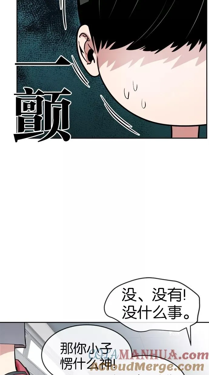 第80话 第34页