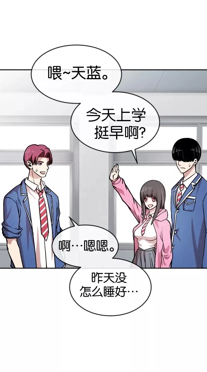 第80话 第38页