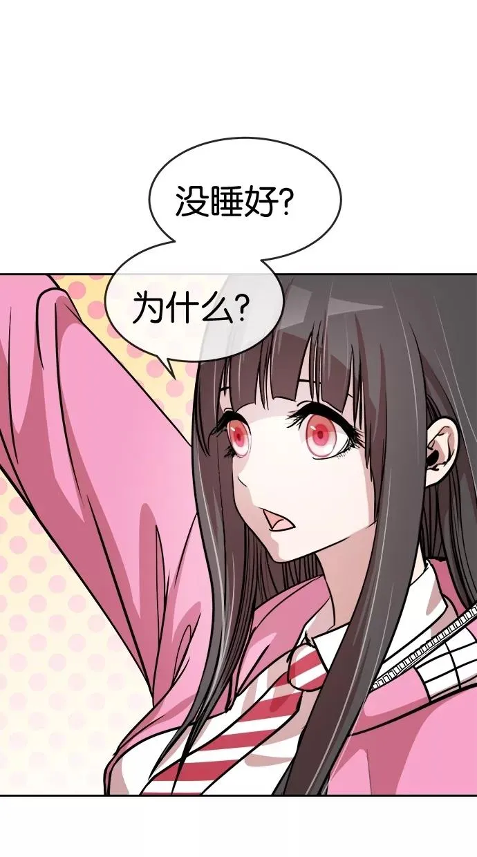 第80话 第39页