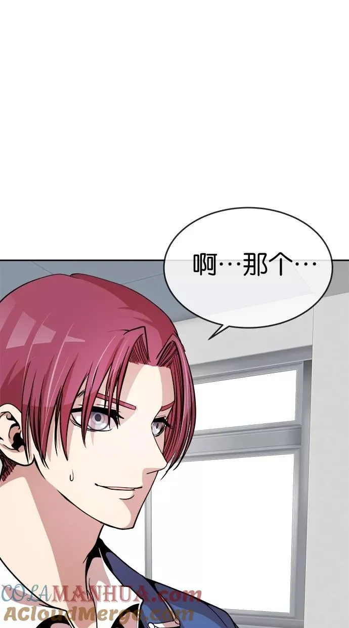 第80话 第40页