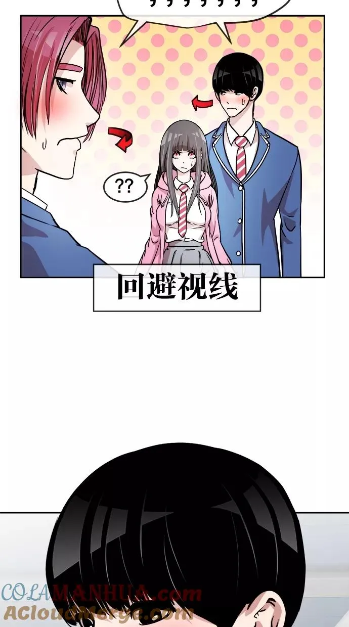 第80话 第43页