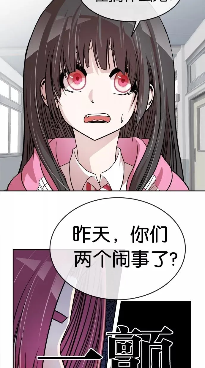 第80话 第45页