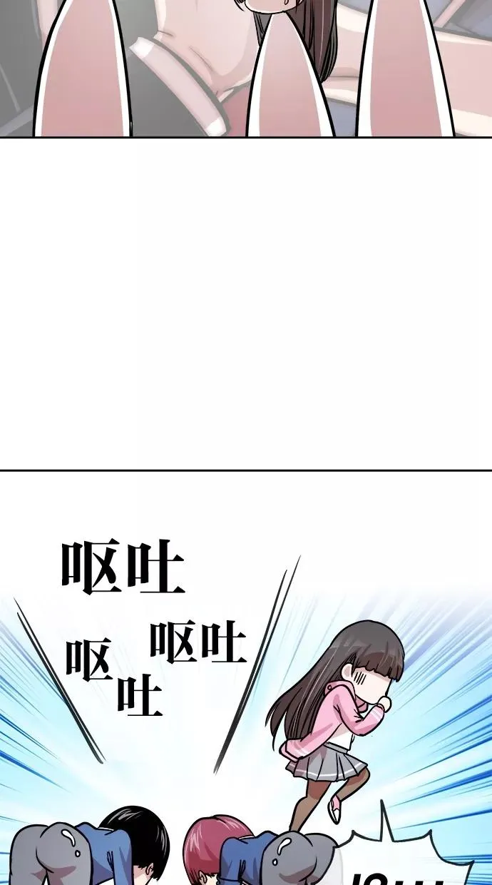 第80话 第48页
