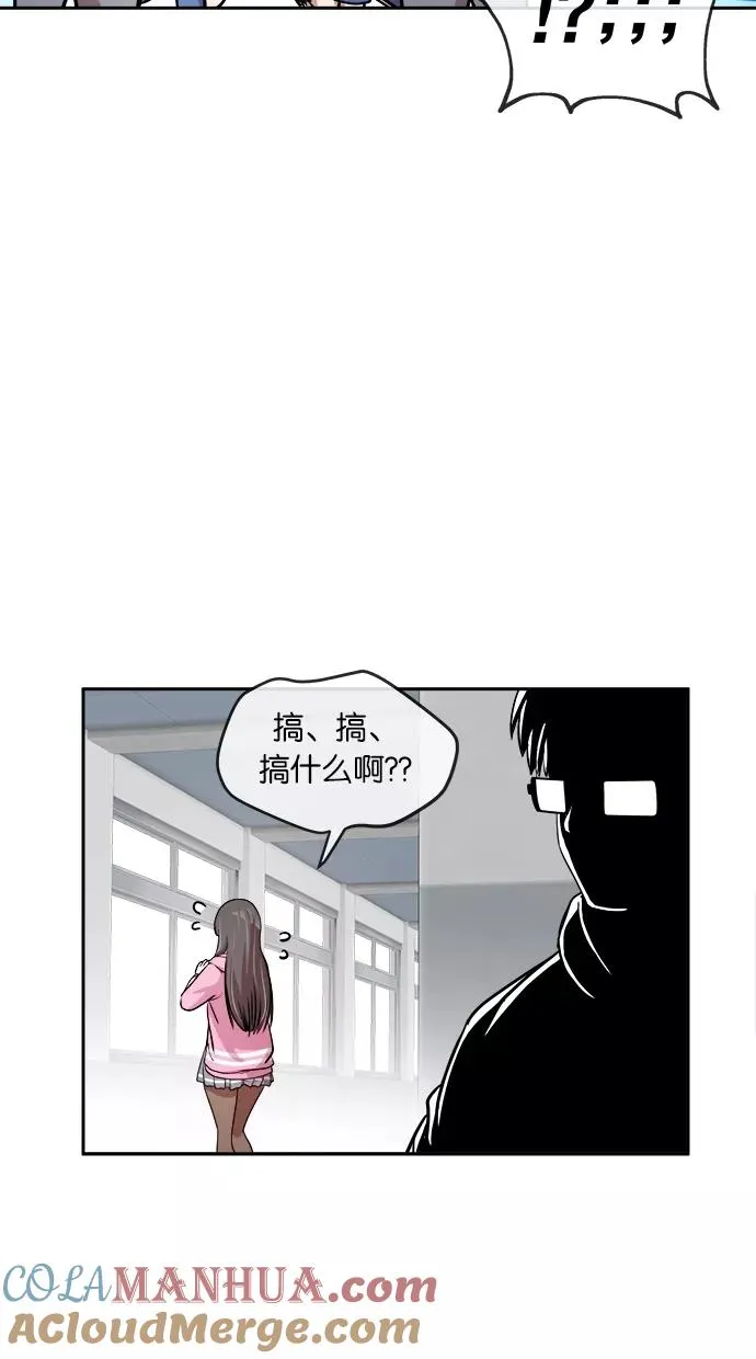 第80话 第49页