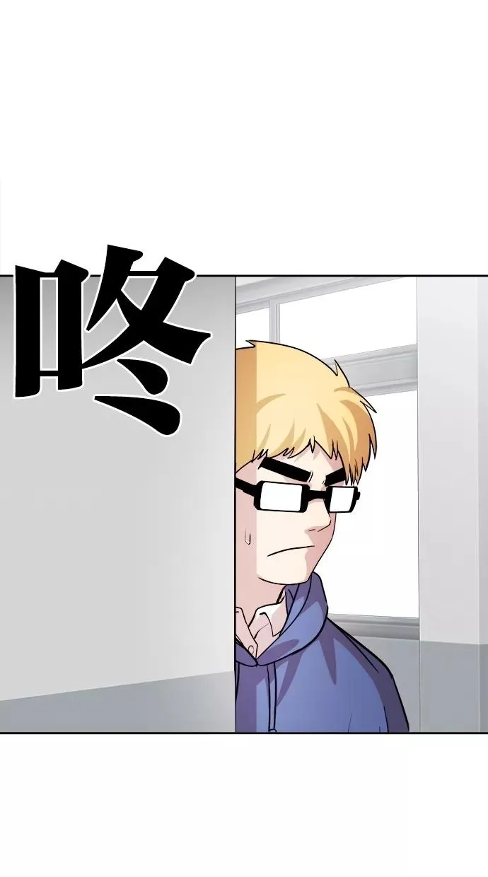第80话 第50页