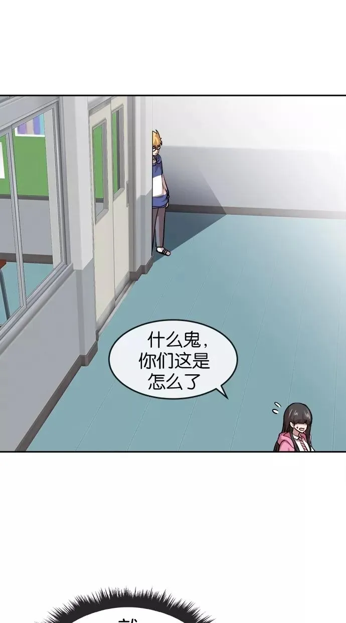 第80话 第51页