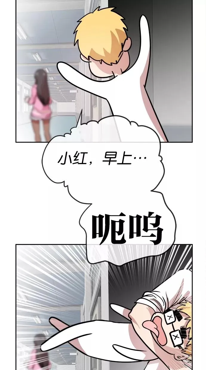 第80话 第53页