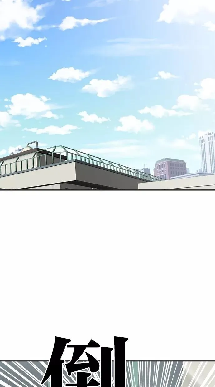 第80话 第57页