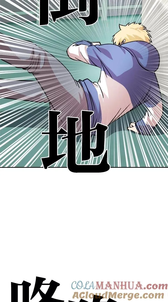 第80话 第58页