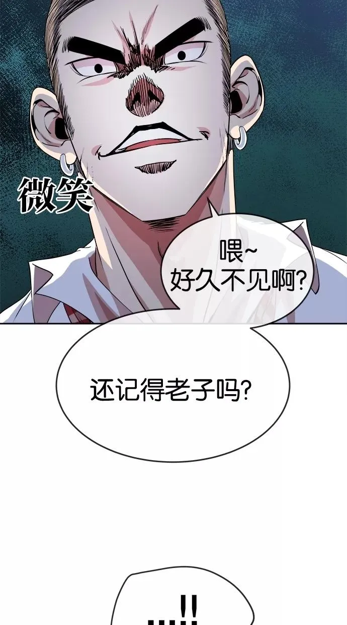 第80话 第60页