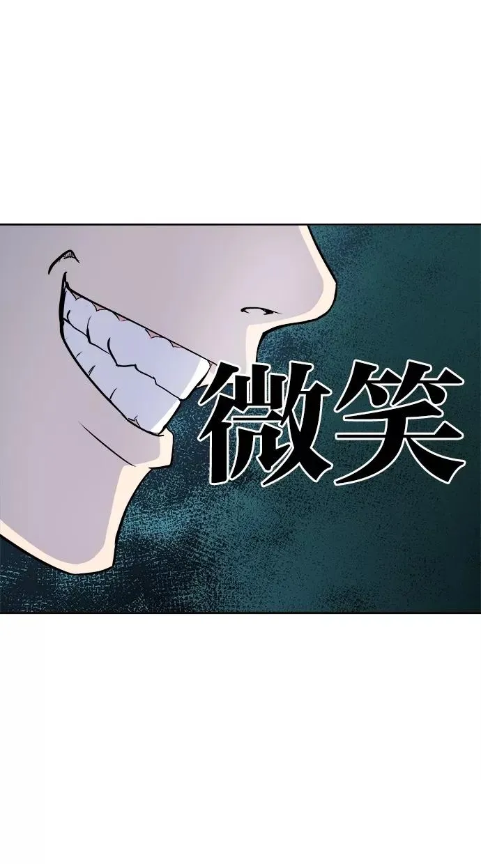 第80话 第63页