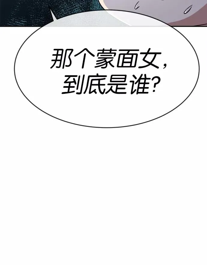 第80话 第65页