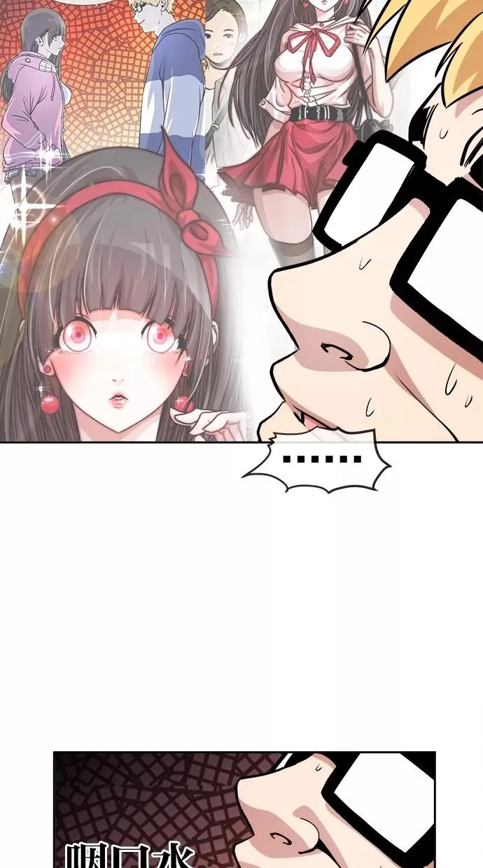 第81话 第2页