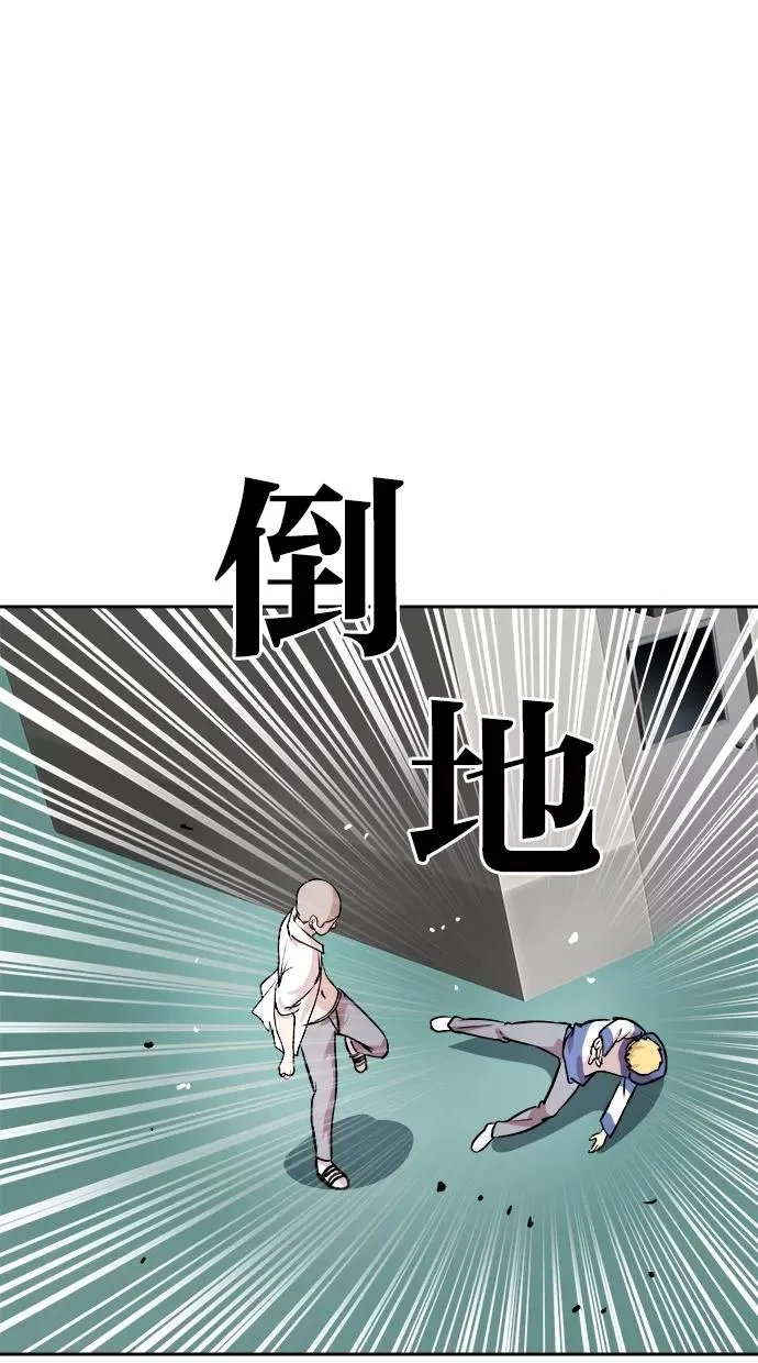 第81话 第8页