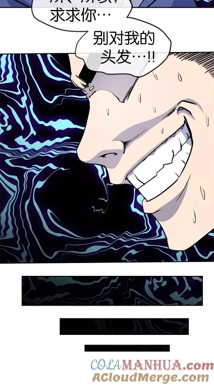 第81话 第13页