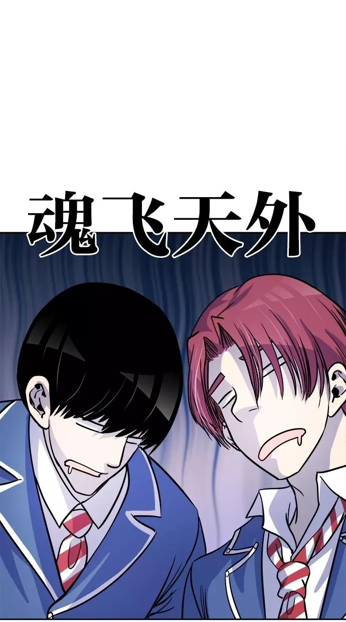 第81话 第15页