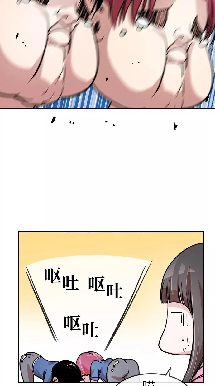 第81话 第18页