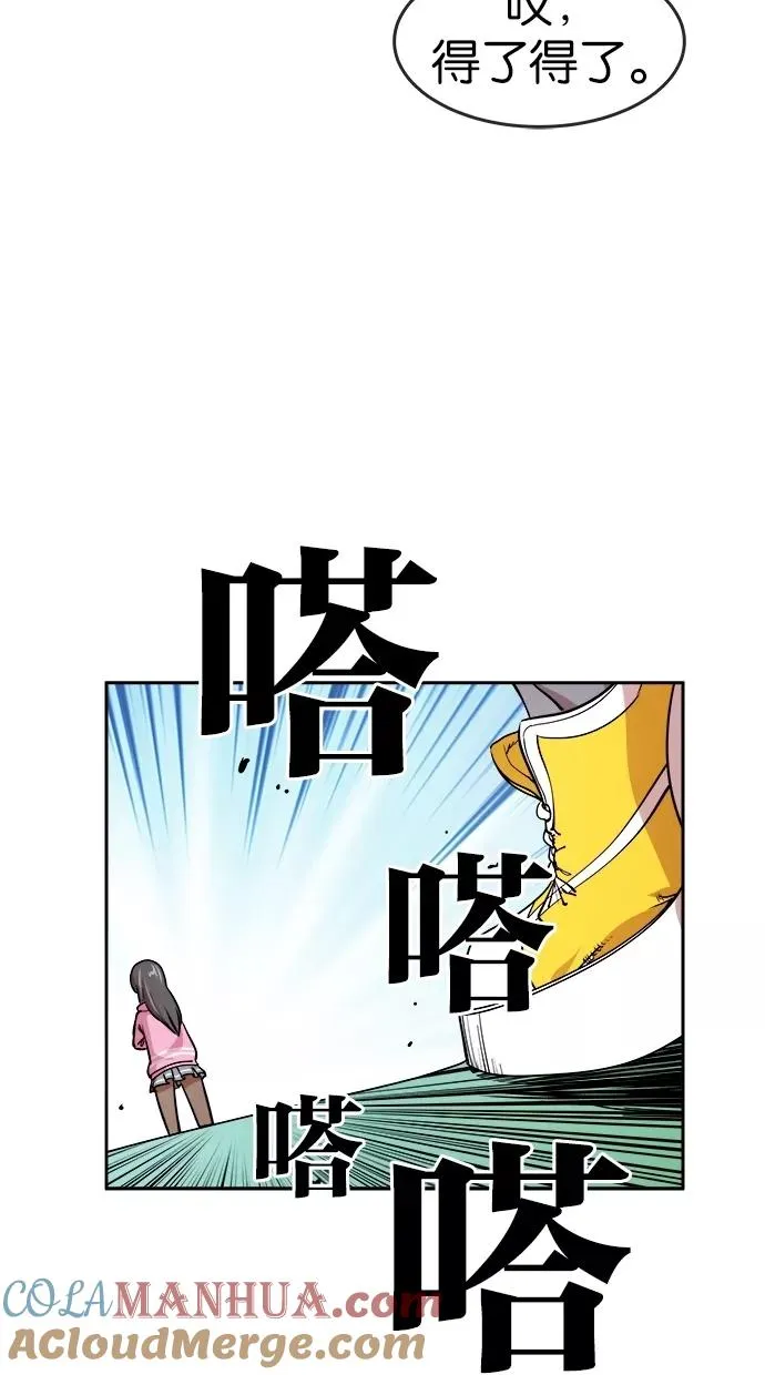 第81话 第19页