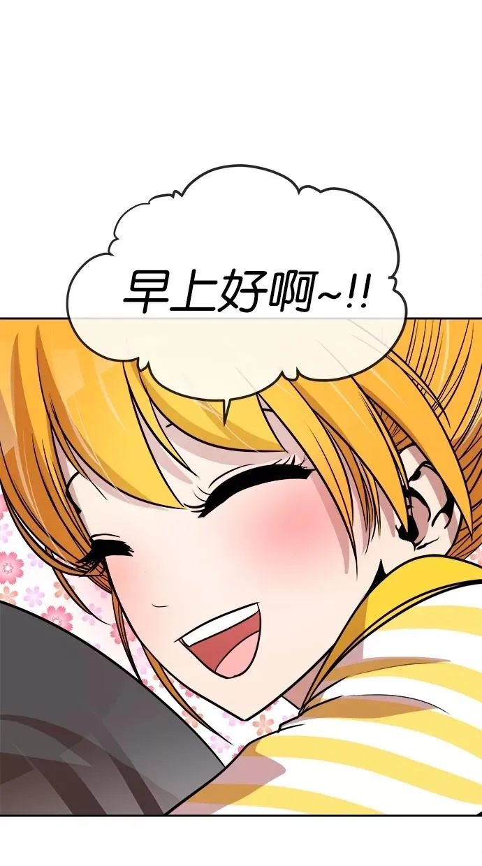 第81话 第21页