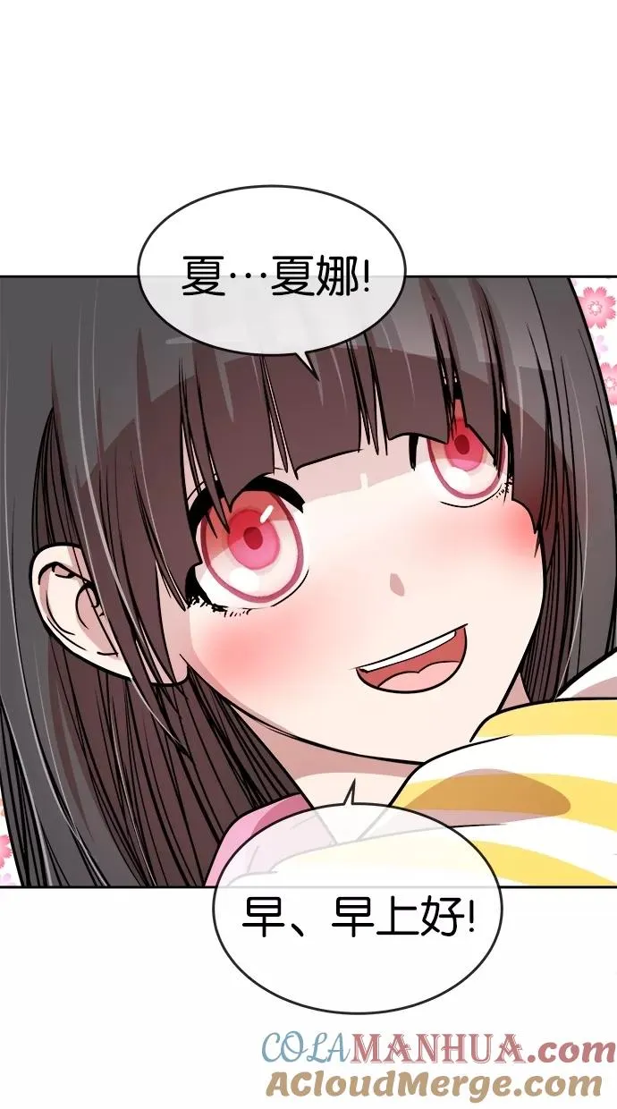 第81话 第22页
