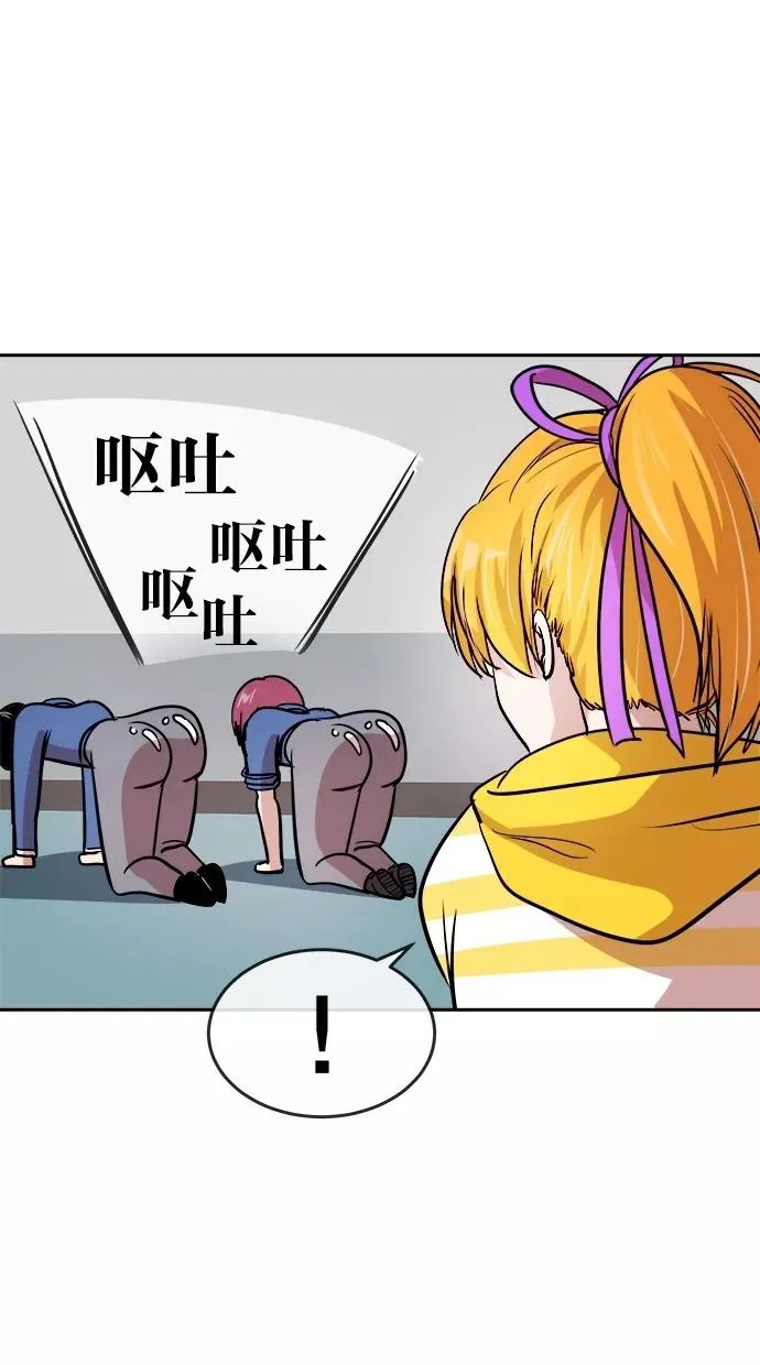 第81话 第23页