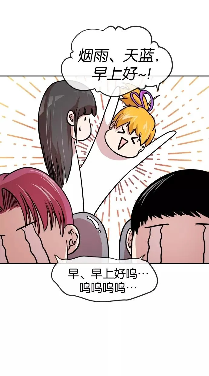 第81话 第24页