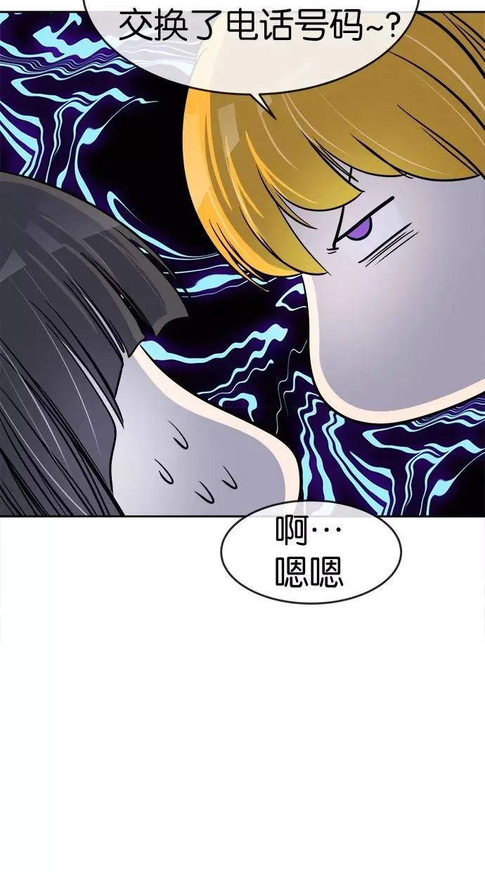 第81话 第27页