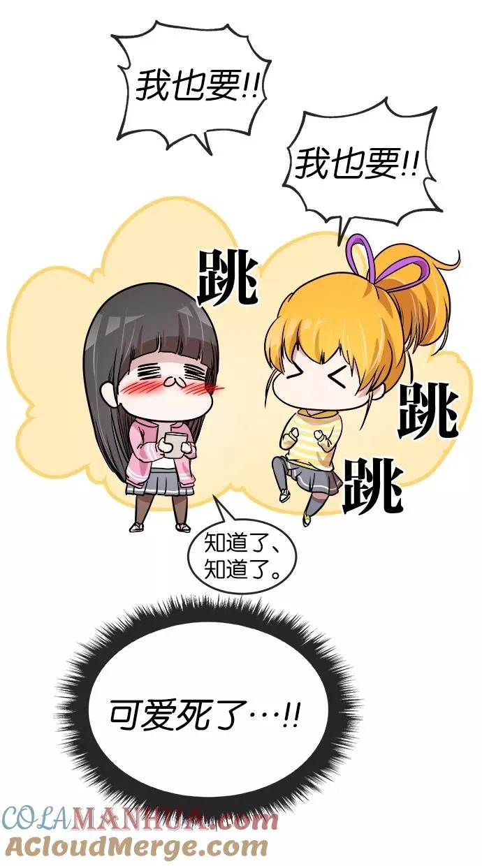 第81话 第28页