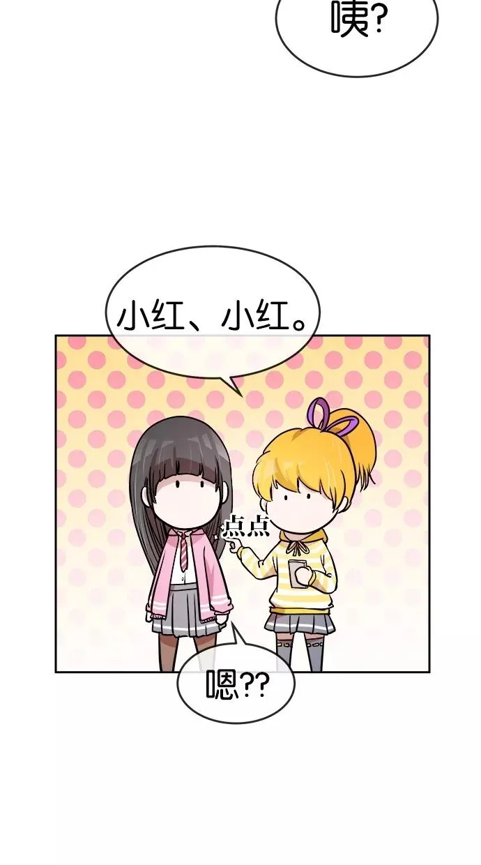 第81话 第30页