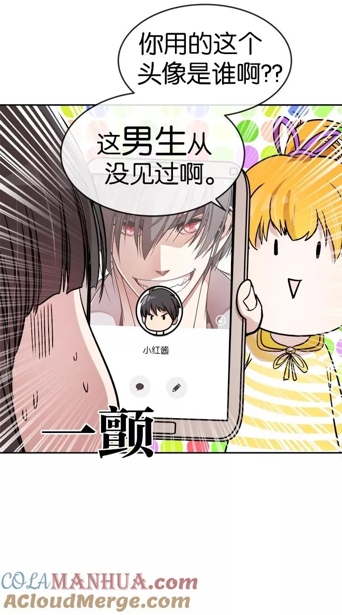 第81话 第31页