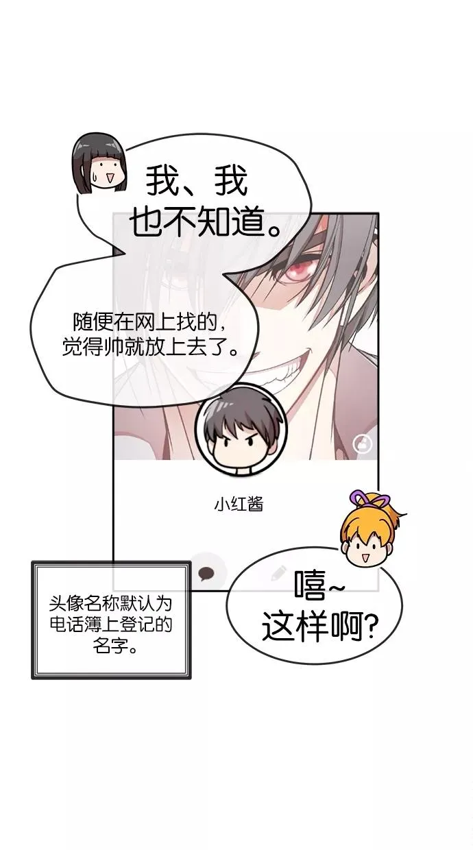第81话 第32页