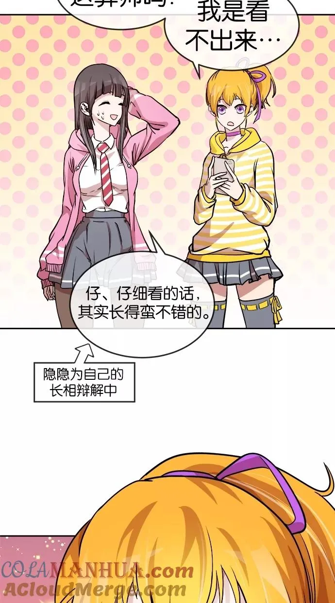 第81话 第34页