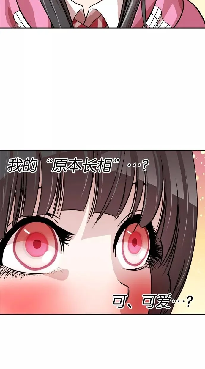第81话 第36页