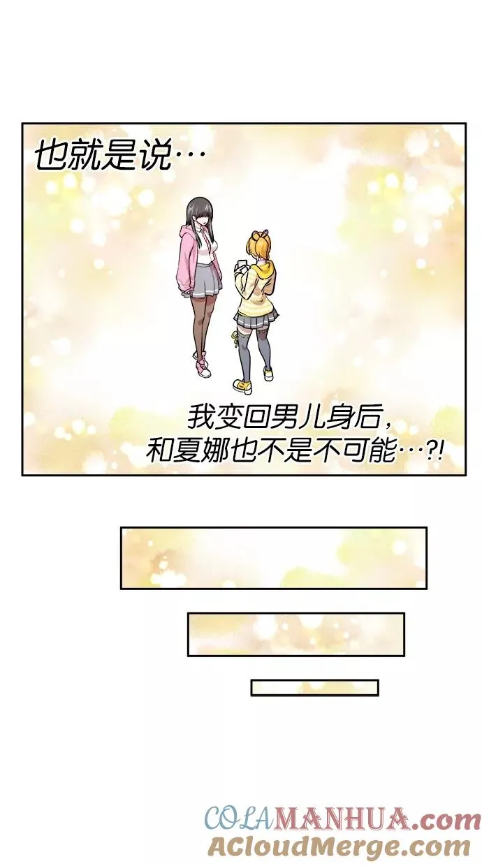 第81话 第37页