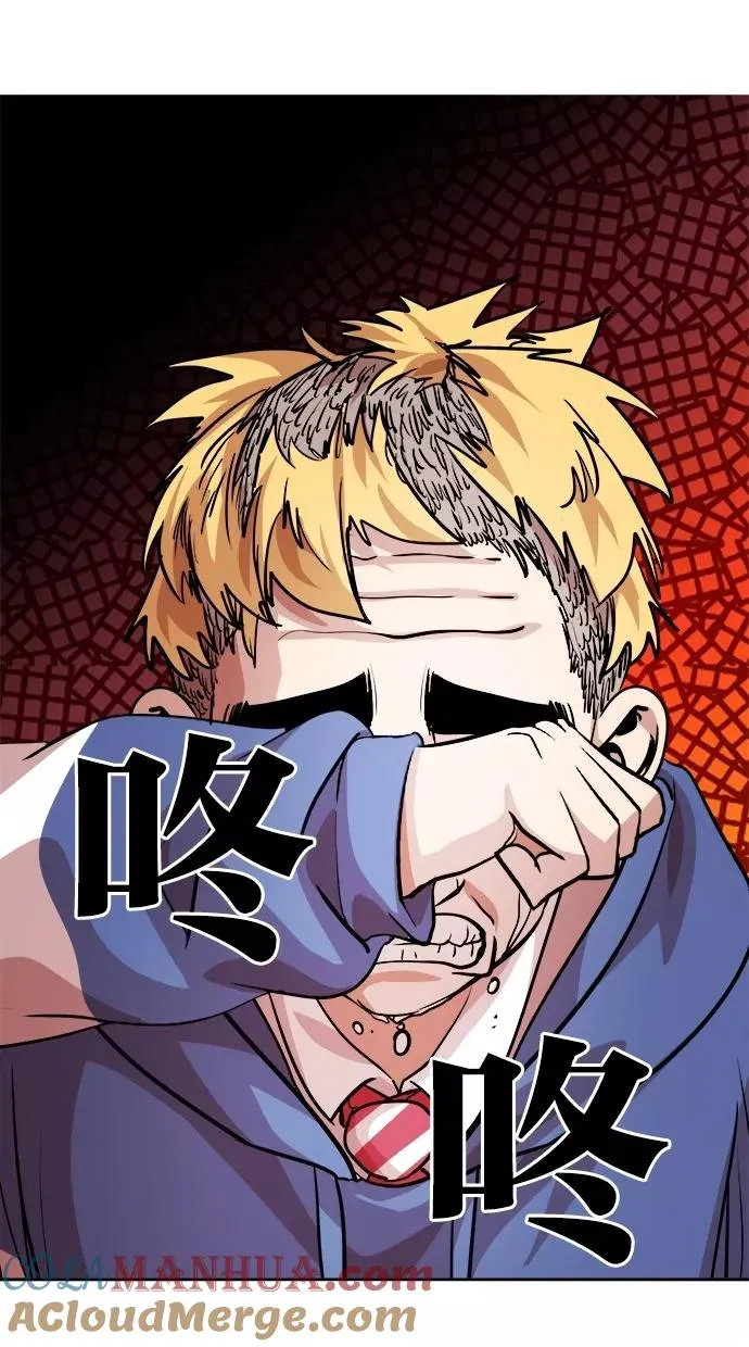 第81话 第40页