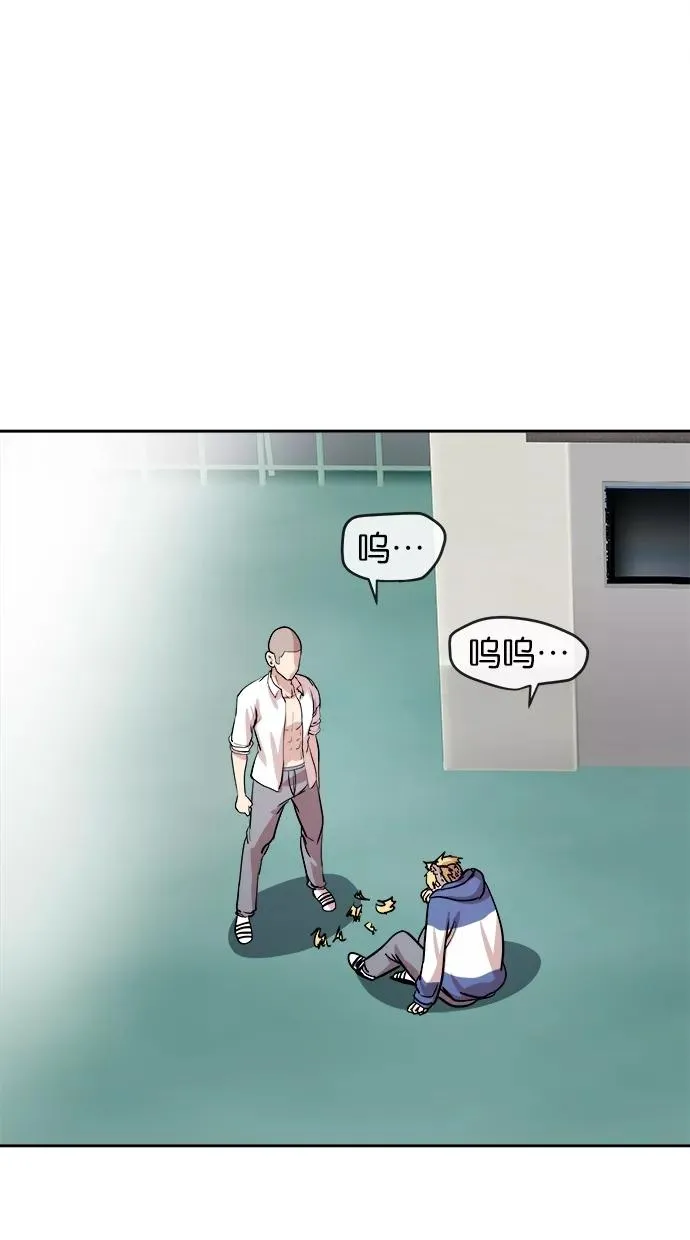 第81话 第41页