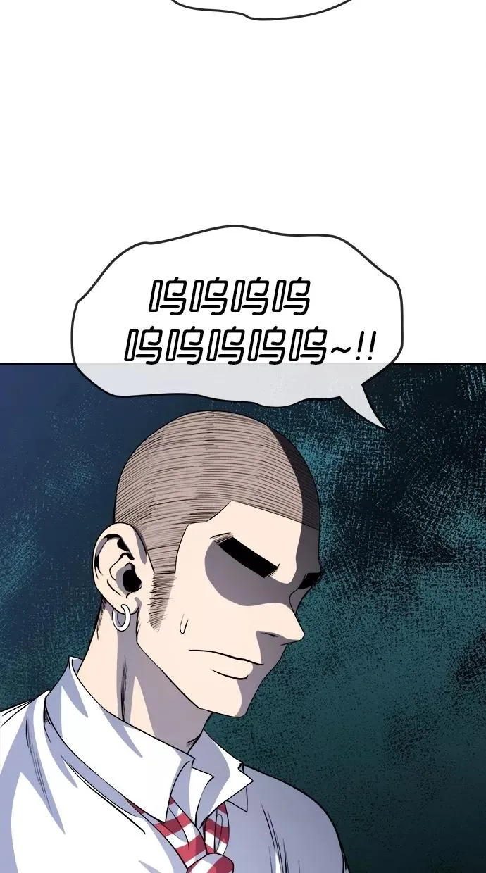 第81话 第44页