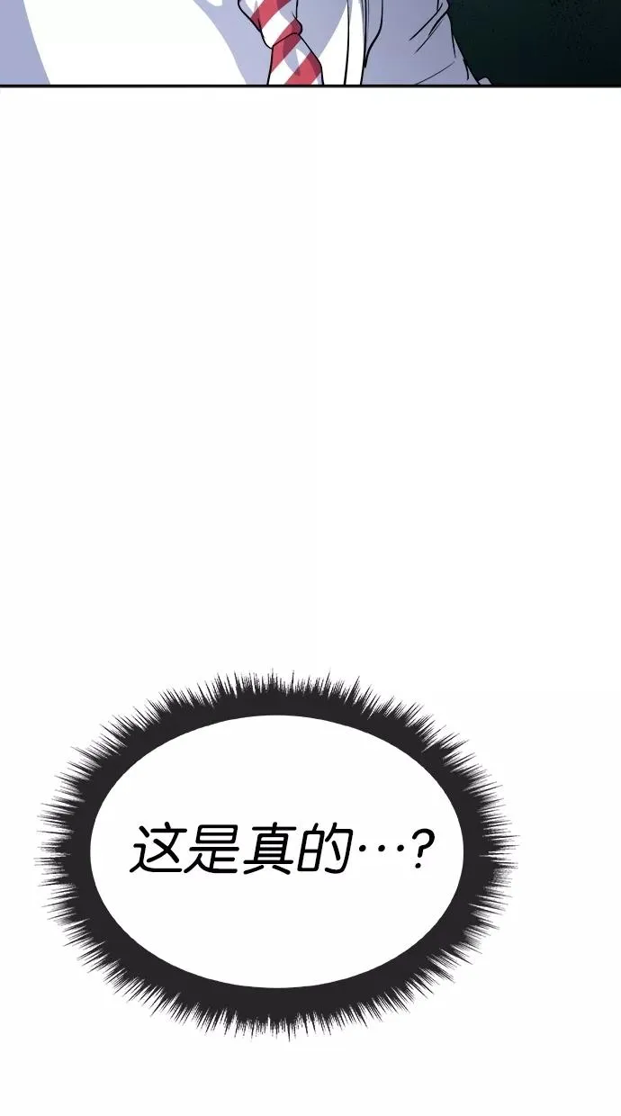 第81话 第45页