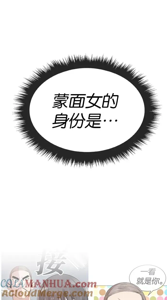 第81话 第46页