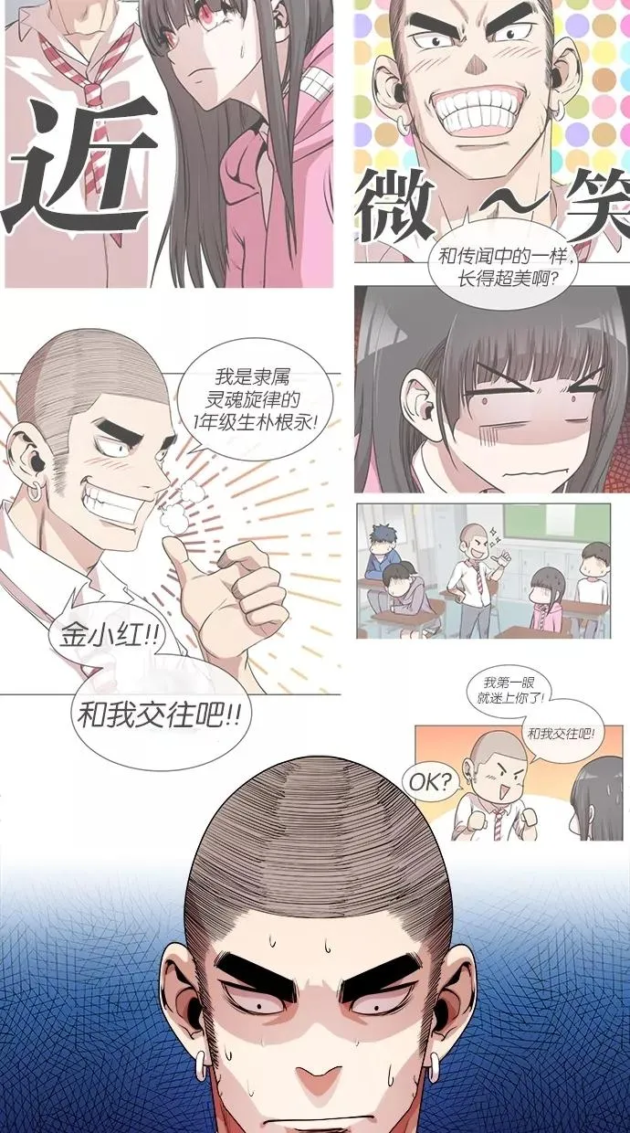 第81话 第47页