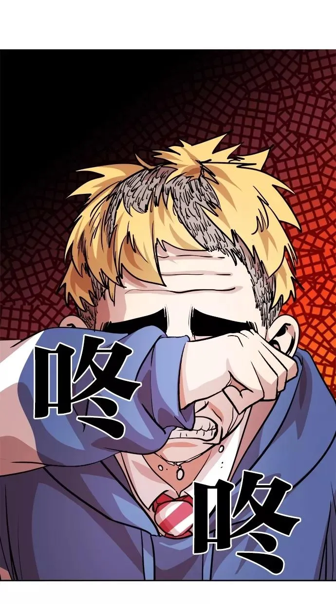 第82话 第3页