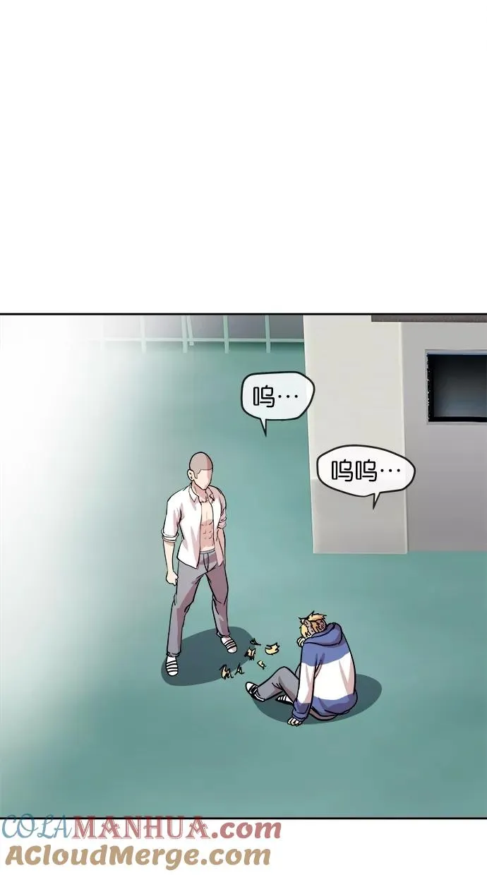 第82话 第4页