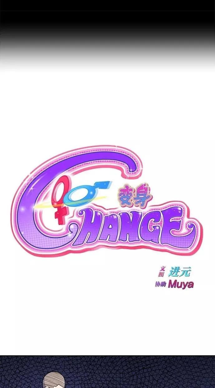 第82话 第12页