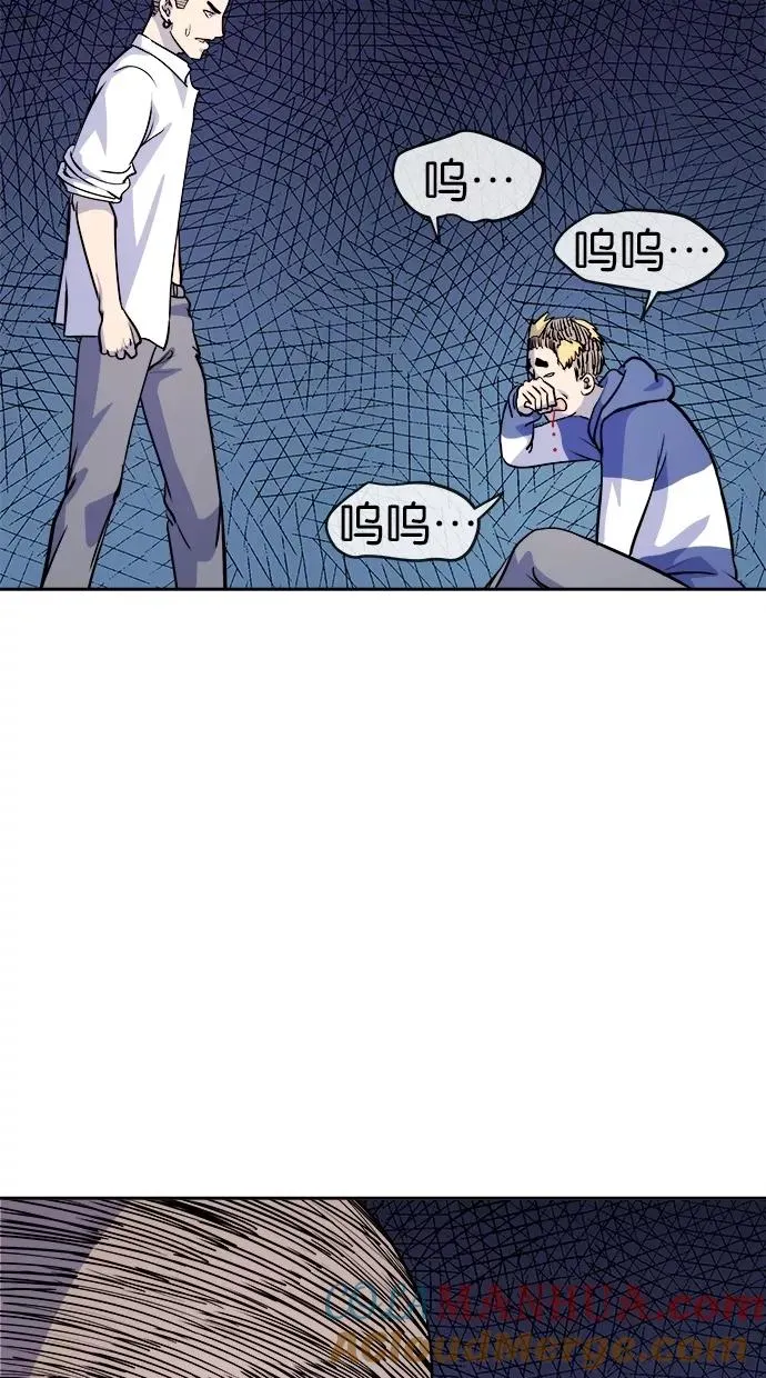 第82话 第13页