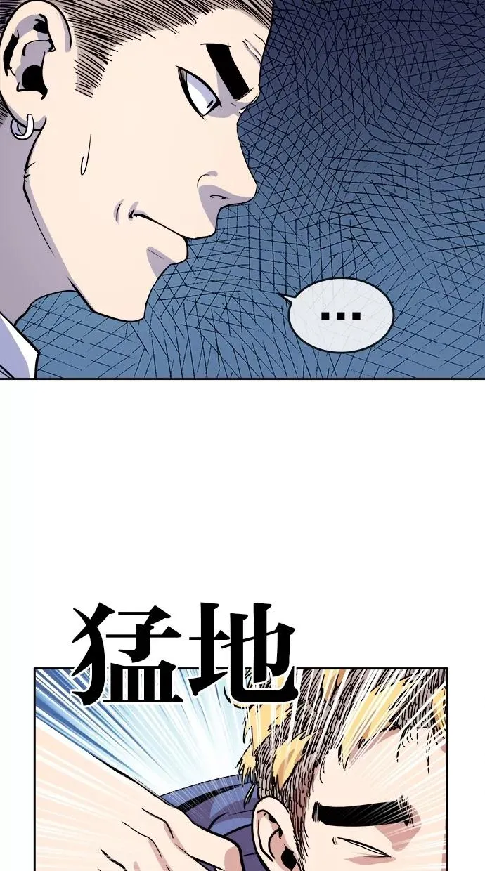 第82话 第14页
